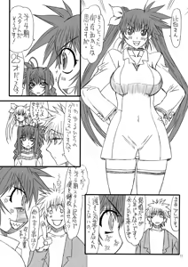 Page 30 of Leaf Of Green 12 - preview thumbnail