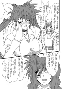 Page 32 of Leaf Of Green 12 - preview thumbnail