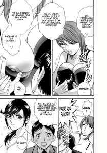 Page 55 of Mo-Retsu! Boin Sensei 1 - preview thumbnail