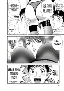 Page 64 of Mo-Retsu! Boin Sensei 1 - preview thumbnail