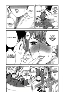 Page 117 of Mo-Retsu! Boin Sensei 2 - preview thumbnail