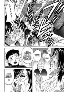 Page 138 of Mo-Retsu! Boin Sensei 2 - preview thumbnail