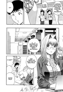 Page 16 of Mo-Retsu! Boin Sensei 4 - preview thumbnail