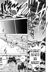 Page 134 of Mo-Retsu! Boin Sensei 5 - preview thumbnail