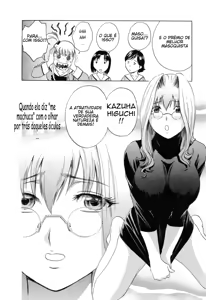 Page 179 of Mo-Retsu! Boin Sensei 5 - preview thumbnail