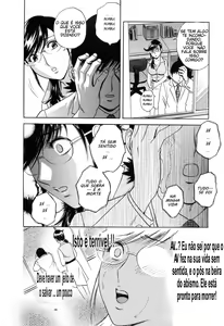 Page 96 of Mo-Retsu! Boin Sensei 5 - preview thumbnail