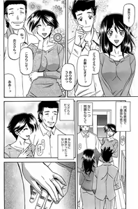 Page 171 of COMIC HOTMiLK 2012-08 - preview thumbnail