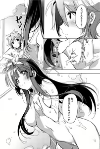 Page 206 of COMIC HOTMiLK 2012-08 - preview thumbnail