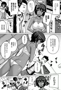 Page 260 of COMIC HOTMiLK 2012-08 - preview thumbnail