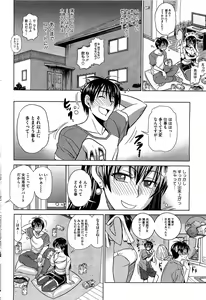 Page 63 of COMIC HOTMiLK 2012-08 - preview thumbnail