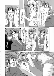 Page 67 of Niji no Kizuna - preview thumbnail