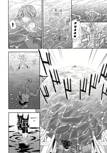 Page 118 of Power Play! (decensored) - preview thumbnail
