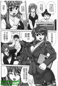 Page 51 of Seifuku Mania | 制服變裝癖 - preview thumbnail