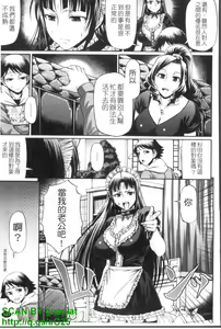 Page 108 of Candy House | 性愛滿屋 - preview thumbnail