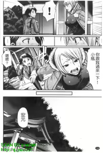 Page 125 of Candy House | 性愛滿屋 - preview thumbnail