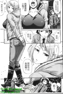 Page 126 of Candy House | 性愛滿屋 - preview thumbnail
