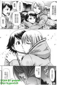 Page 127 of Candy House | 性愛滿屋 - preview thumbnail