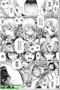 Page 128 of Candy House | 性愛滿屋 - preview thumbnail