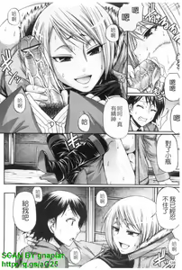 Page 129 of Candy House | 性愛滿屋 - preview thumbnail