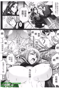 Page 133 of Candy House | 性愛滿屋 - preview thumbnail