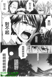 Page 143 of Candy House | 性愛滿屋 - preview thumbnail