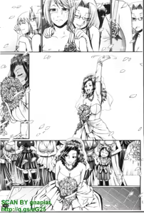 Page 164 of Candy House | 性愛滿屋 - preview thumbnail