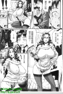 Page 174 of Candy House | 性愛滿屋 - preview thumbnail