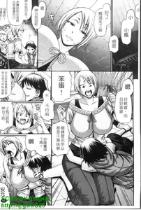 Page 46 of Candy House | 性愛滿屋 - preview thumbnail