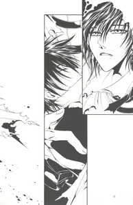 Page 15 of Ash - preview thumbnail