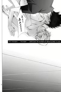 Page 13 of Hiren - preview thumbnail