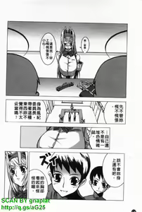 Page 127 of Chichi Kano | 巨乳女友 - preview thumbnail