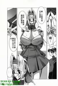 Page 128 of Chichi Kano | 巨乳女友 - preview thumbnail