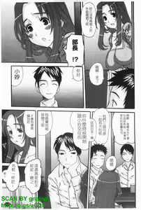 Page 118 of Choukyou Tsuma Koukan - Swapping Family - preview thumbnail
