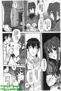 Page 171 of Choukyou Tsuma Koukan - Swapping Family - preview thumbnail