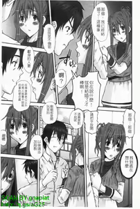 Page 172 of Choukyou Tsuma Koukan - Swapping Family - preview thumbnail