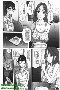 Page 191 of Choukyou Tsuma Koukan - Swapping Family - preview thumbnail