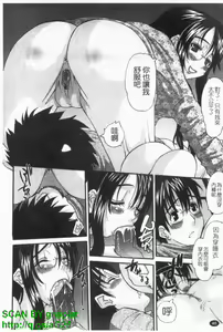 Page 47 of Choukyou Tsuma Koukan - Swapping Family - preview thumbnail