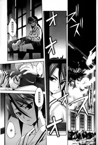 Page 115 of Mahou Shoujo Isuka ~after school.~ - preview thumbnail