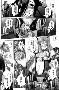 Page 126 of Mahou Shoujo Isuka ~after school.~ - preview thumbnail