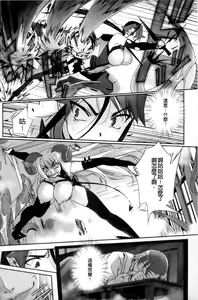 Page 134 of Mahou Shoujo Isuka ~after school.~ - preview thumbnail