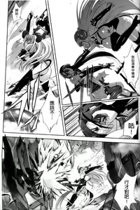 Page 135 of Mahou Shoujo Isuka ~after school.~ - preview thumbnail