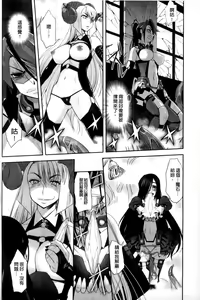 Page 136 of Mahou Shoujo Isuka ~after school.~ - preview thumbnail