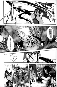 Page 139 of Mahou Shoujo Isuka ~after school.~ - preview thumbnail