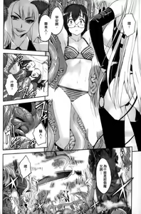Page 142 of Mahou Shoujo Isuka ~after school.~ - preview thumbnail