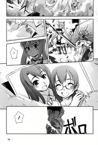 Page 15 of Mahou Shoujo Isuka ~after school.~ - preview thumbnail