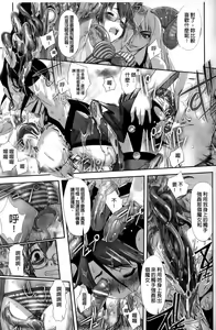 Page 161 of Mahou Shoujo Isuka ~after school.~ - preview thumbnail