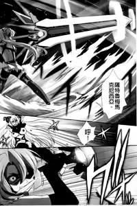 Page 178 of Mahou Shoujo Isuka ~after school.~ - preview thumbnail