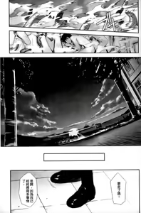 Page 181 of Mahou Shoujo Isuka ~after school.~ - preview thumbnail