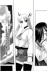 Page 185 of Mahou Shoujo Isuka ~after school.~ - preview thumbnail