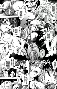 Page 109 of Datenshi-tachi no Rhapsody - Fallen Angels Rhapsody - preview thumbnail